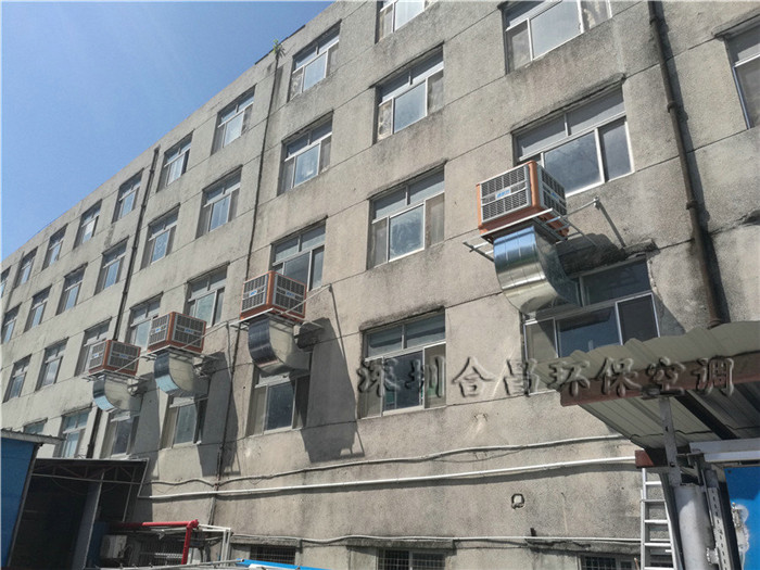 工業(yè)冷風機