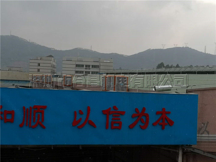 環(huán)?？照{(diào)