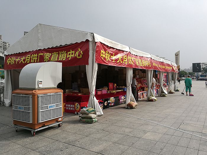 環(huán)?？照{(diào)