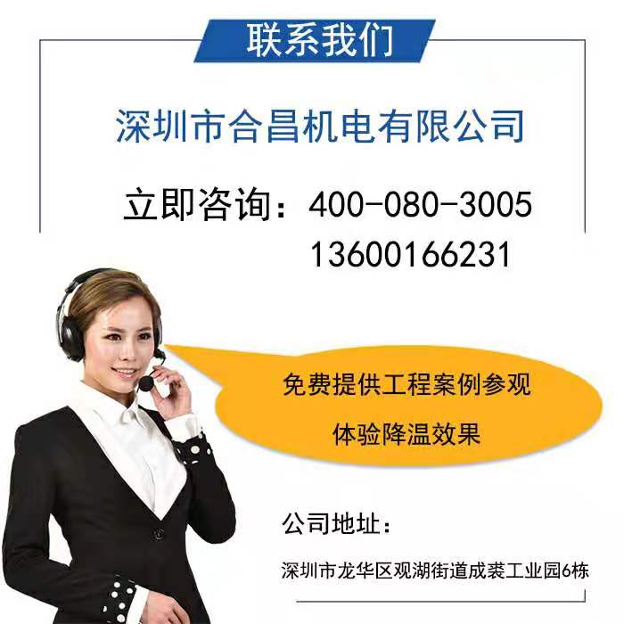 潤東方環(huán)?？照{(diào)機廠家聯(lián)系電話