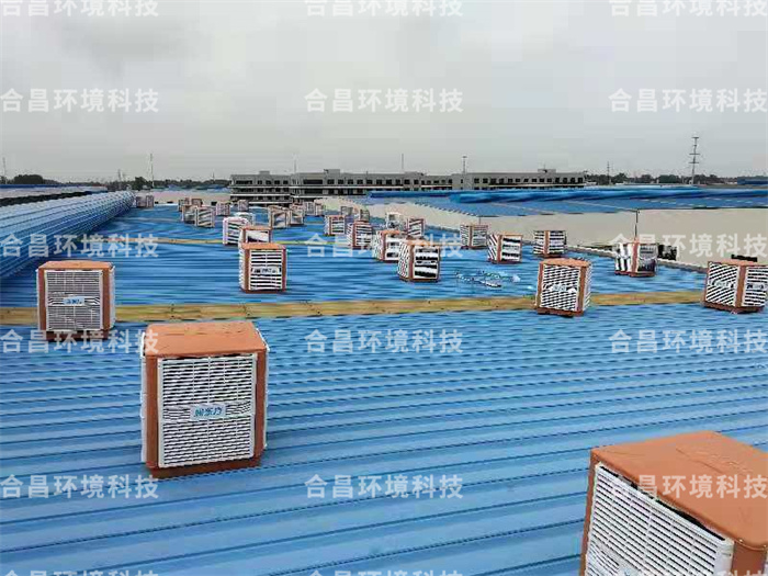 潤東方工業(yè)冷風(fēng)機(jī)