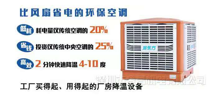 環(huán)?？照{(diào)