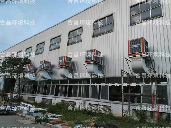 潤東方環(huán)?？照{(diào)廠房降溫通風(fēng)工程