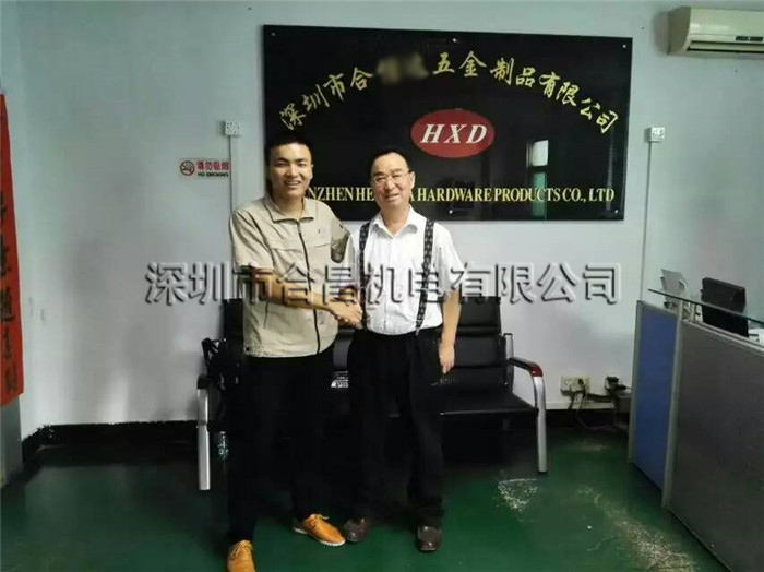 合信達(dá)客戶(hù)見(jiàn)證
