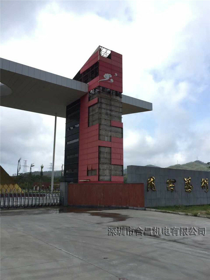 臺(tái)風(fēng)后的對(duì)閑云的影響