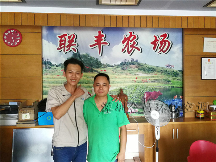 聯(lián)豐農(nóng)場客戶合影