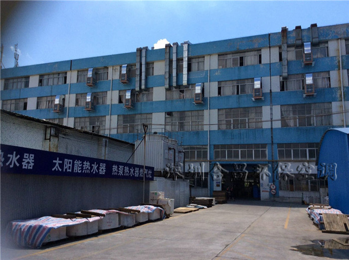 潤(rùn)東方環(huán)?？照{(diào)主機(jī)