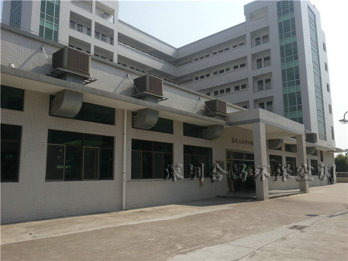 廚房降溫解決方案主機(jī)