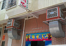 網(wǎng)吧娛樂場