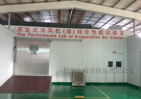 綜合性能實(shí)驗(yàn)室