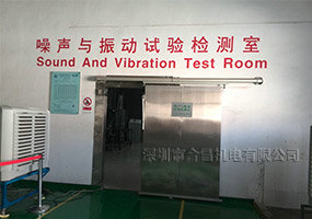 噪音與振動試驗(yàn)檢測室